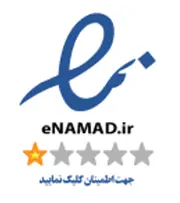 نماد اعتماد