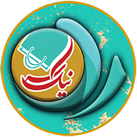 سه نیک مال