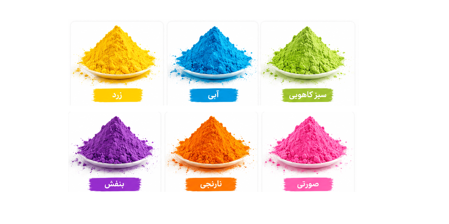 پودرجشن و فستیوال رنگ هولی 1 کیلویی