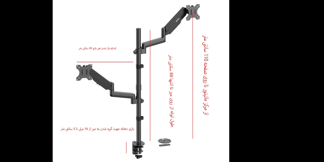 پایه نگهدارنده مانیتور دو بازو ارگو مدل WLA021