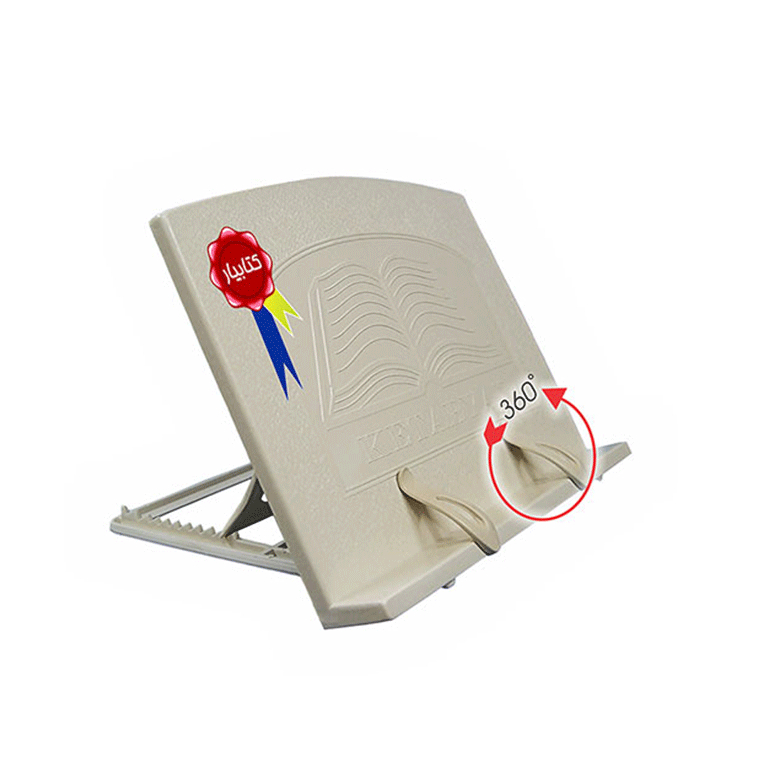 کتاب یار پلاستیکی