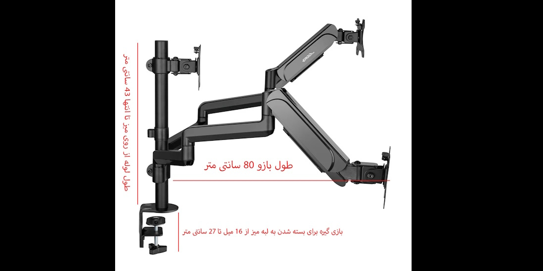 پایه نگهدارنده مانیتور سه بازو ارگو مدل WLA020
