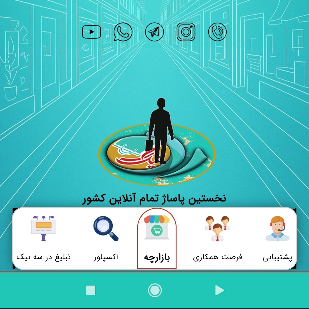 ادکلن تستی2