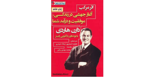 اثر مرکب