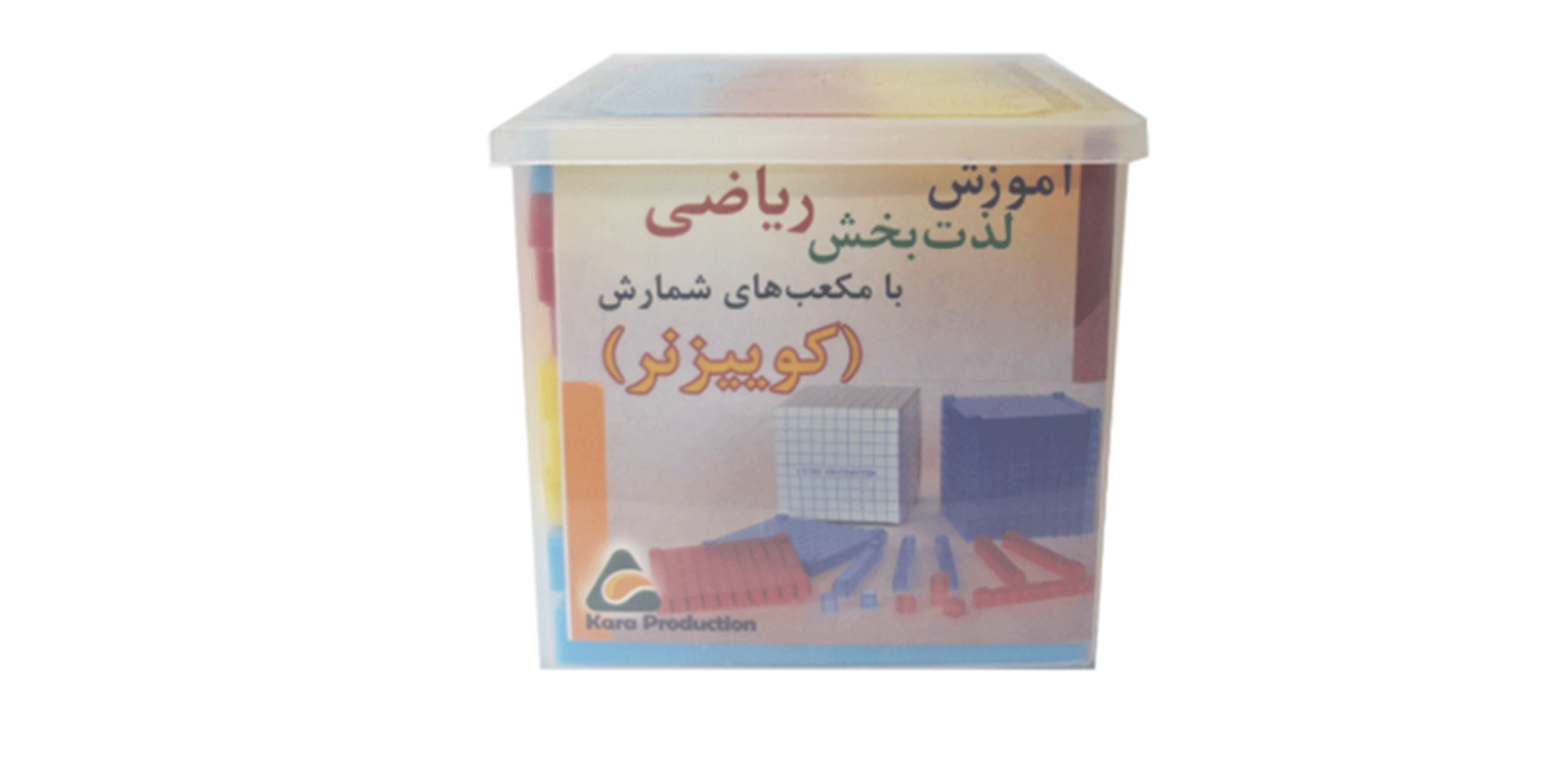 کوئیزنر کارا