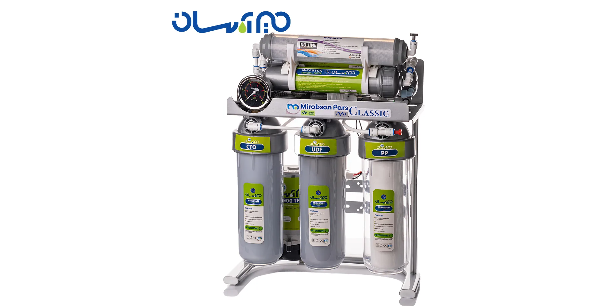 دستگاه تصفیه آب تایوانی m+ ام پلاس
