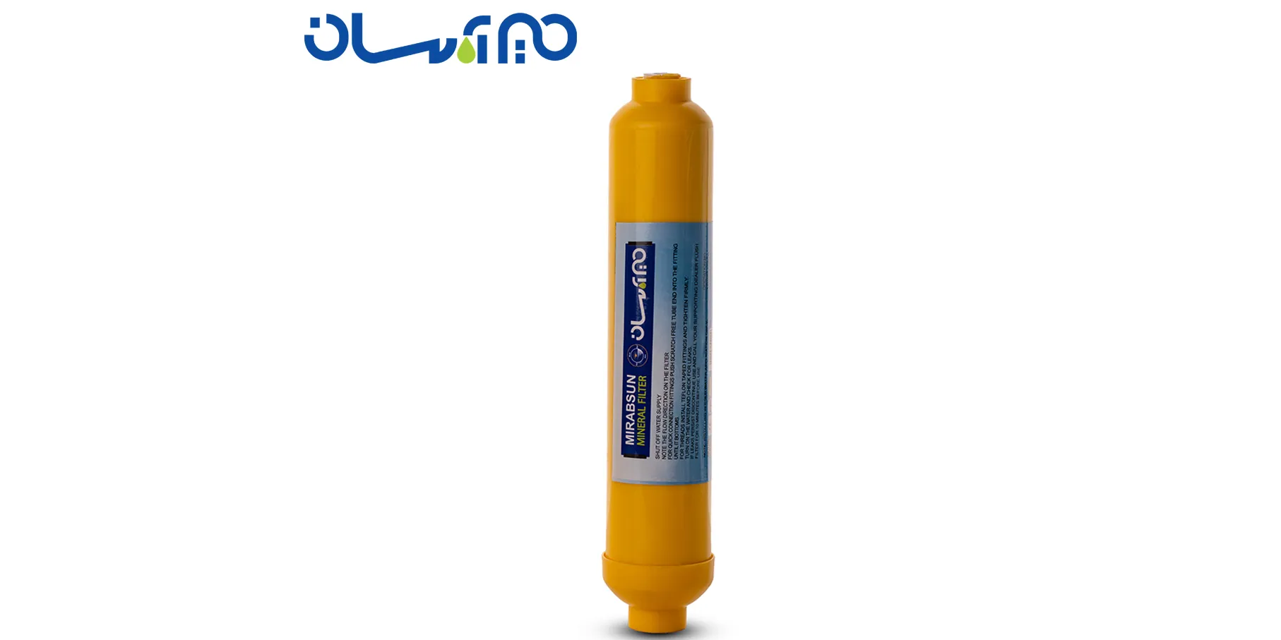 فیلتر mineral مینرال