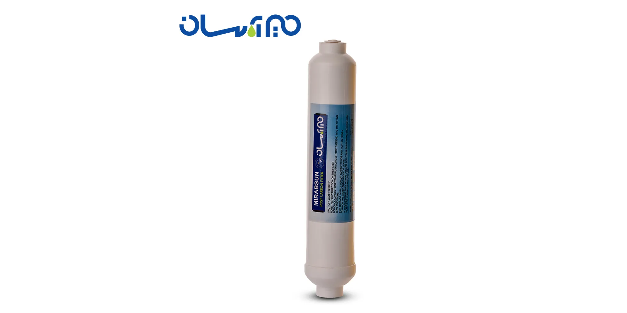 فیلتر post carbon پست کربن