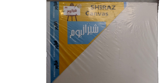 بوم نقاشی 10*10 شیراز بوم