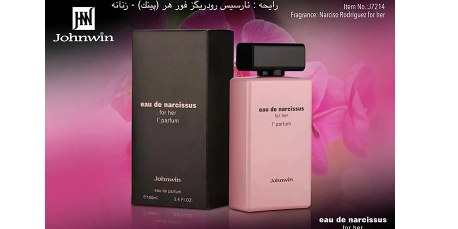 ادکلن زنانه نارسیسو رودریگز فور هر صورتی (جعبه مشکی) جانوین ۱۰۰ میل