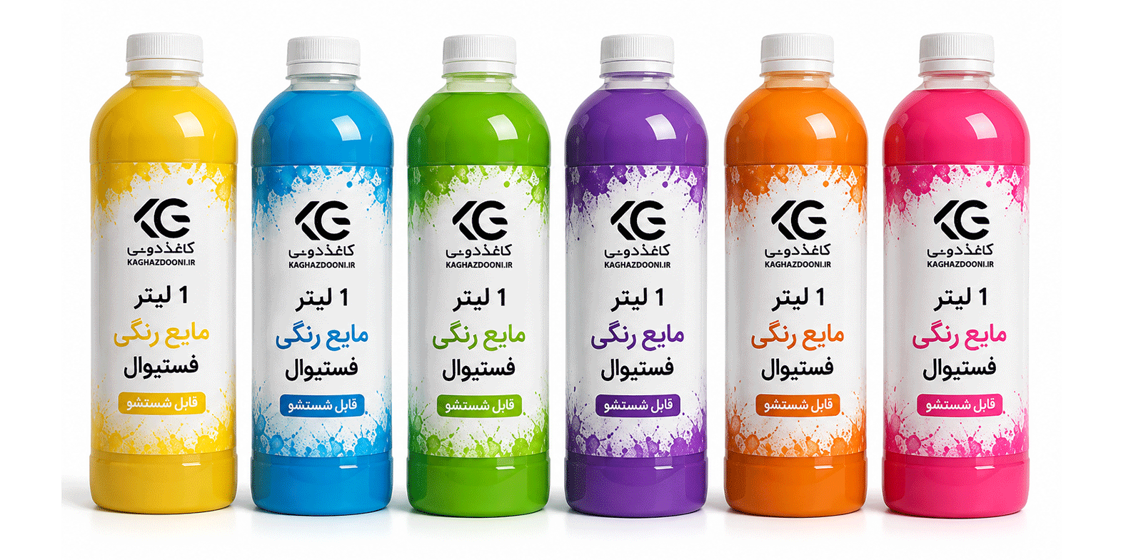 مایع رنگی جشن و فستیوال