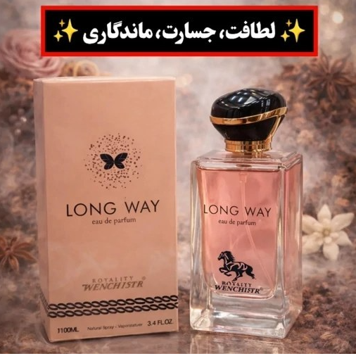 ادوپرفیوم زنانه مای وی برند وینچستر (ورا بیوتی) ۱۰۰ میل