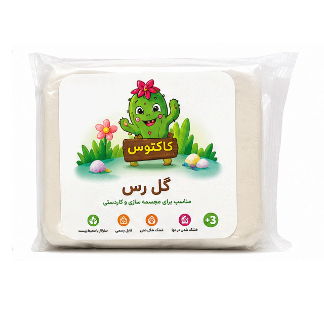 گل رس نیم کیلویی کاکتوس