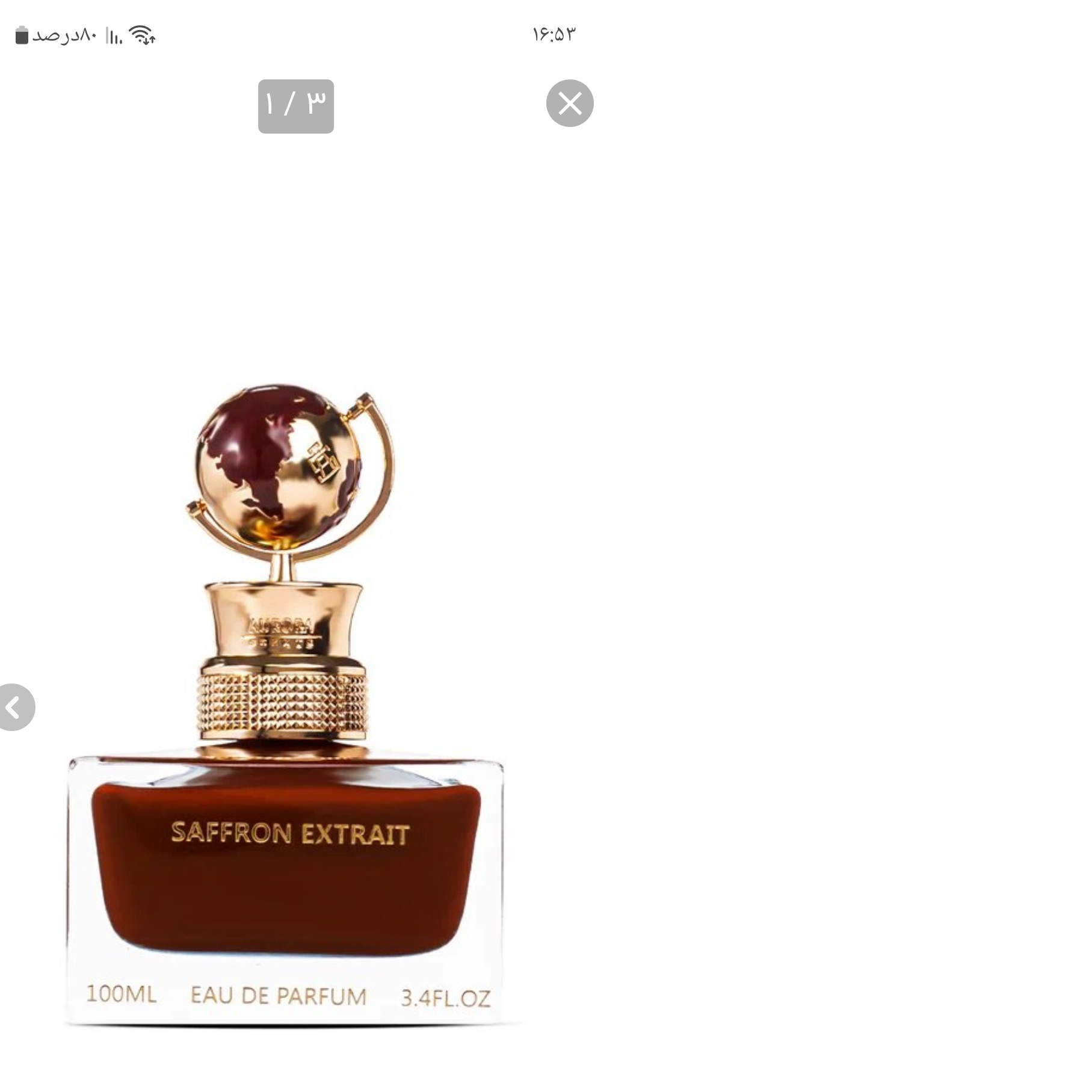 ادکلن آرورا سنتس سافرون اکستریت