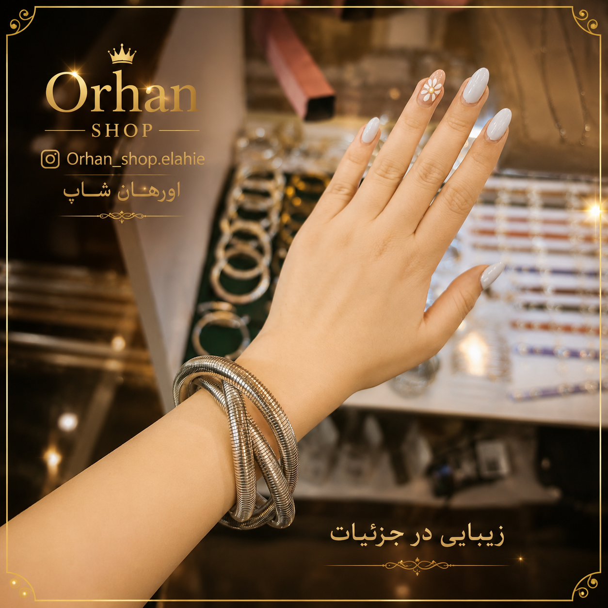 بنگل ماری