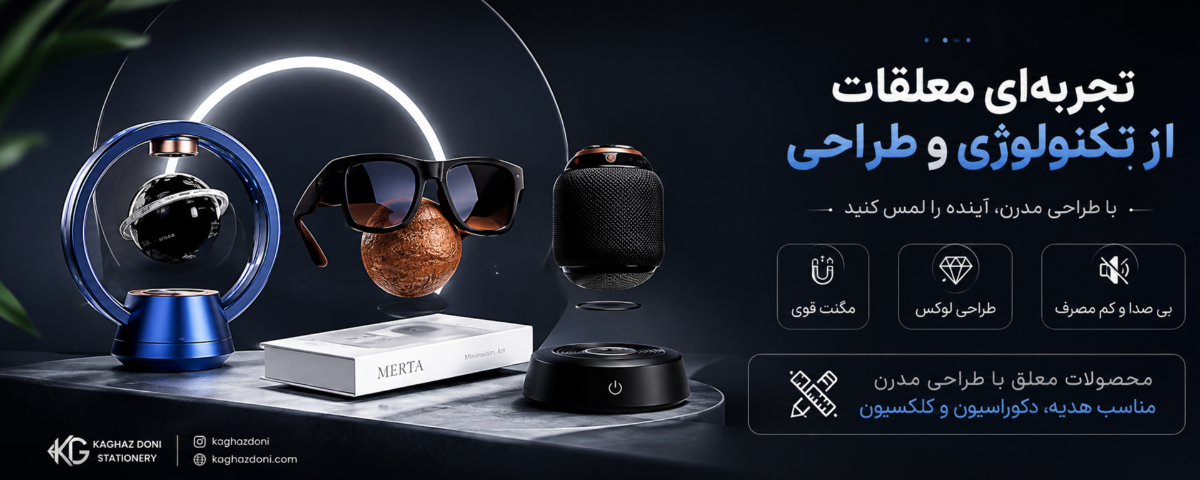 استند معلق نگه دارنده ساعت