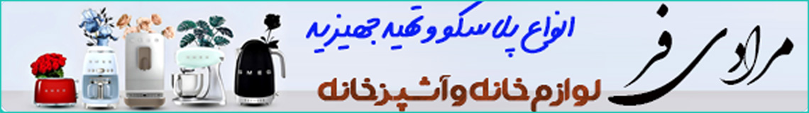 بنر تبلیغاتی