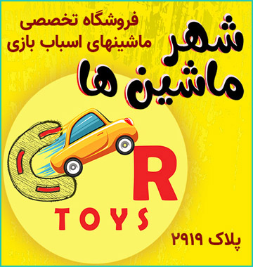 بنر تبلیغاتی