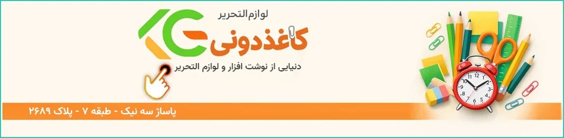 بنر تبلیغاتی
