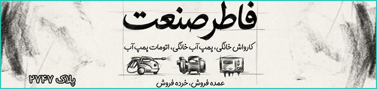 بنر تبلیغاتی