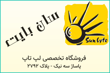 بنر تبلیغاتی