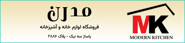 بنر تبلیغاتی