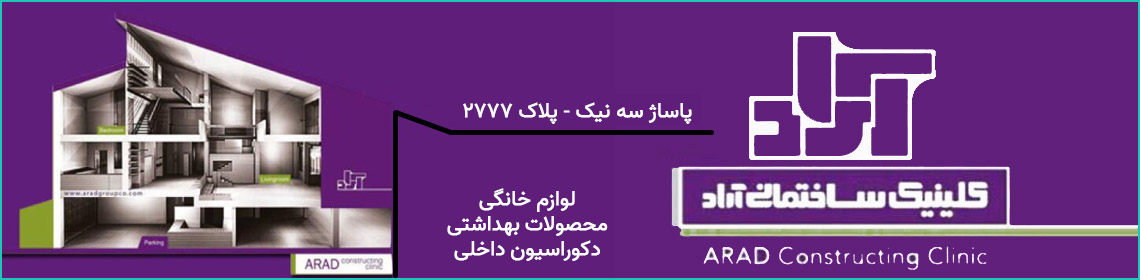 بنر تبلیغاتی