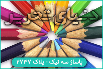 بنر تبلیغاتی